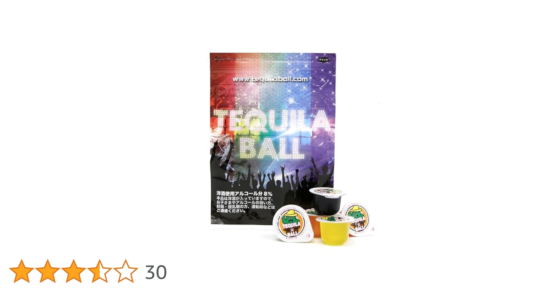 ☆テキーラボール☆ミックス30袋　300個 Amazon.co.jp: テキーラボール ミックス 23g×10個入 23